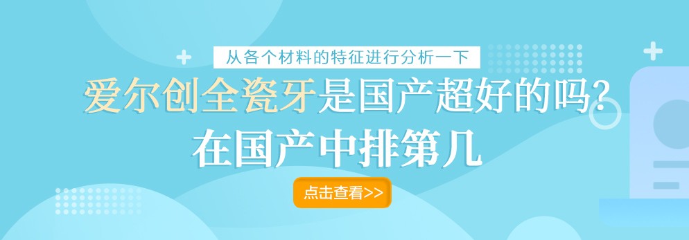 北京上颌窦提升术费用正式发布(2022北京上颌窦提升术均价为：5435元)