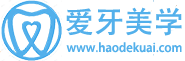 爱牙美学网站logo