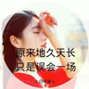 郝丰盛