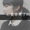 魏弈泽