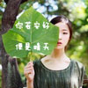 管嘉乐