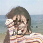 张默