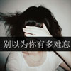 连子芸