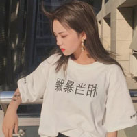 边卓怡