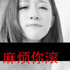 贲煜寅