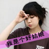 蒲远翊