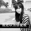 荣添宇