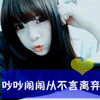 梁玉婷
