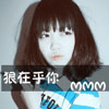 欧裕彤