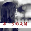梁明辉