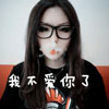王嘉骏