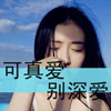 谭俊泽