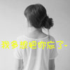 路若皓