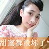 谭程皓