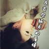 米一菟