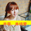 濮懿锋