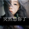 洪玮骏
