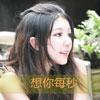 蓝苏瑶