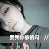 禹帅琛