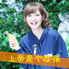 孔维果
