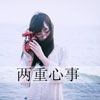 唐利刚