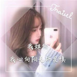 禹树渤