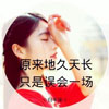 陆睿泓