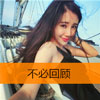 厉鸿宝