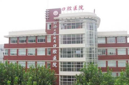 2023浙江种植固位排名前十强大型牙科医院2023版更新！浙江大学医学院附属口腔门诊正规靠谱名气大