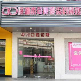 沈虹