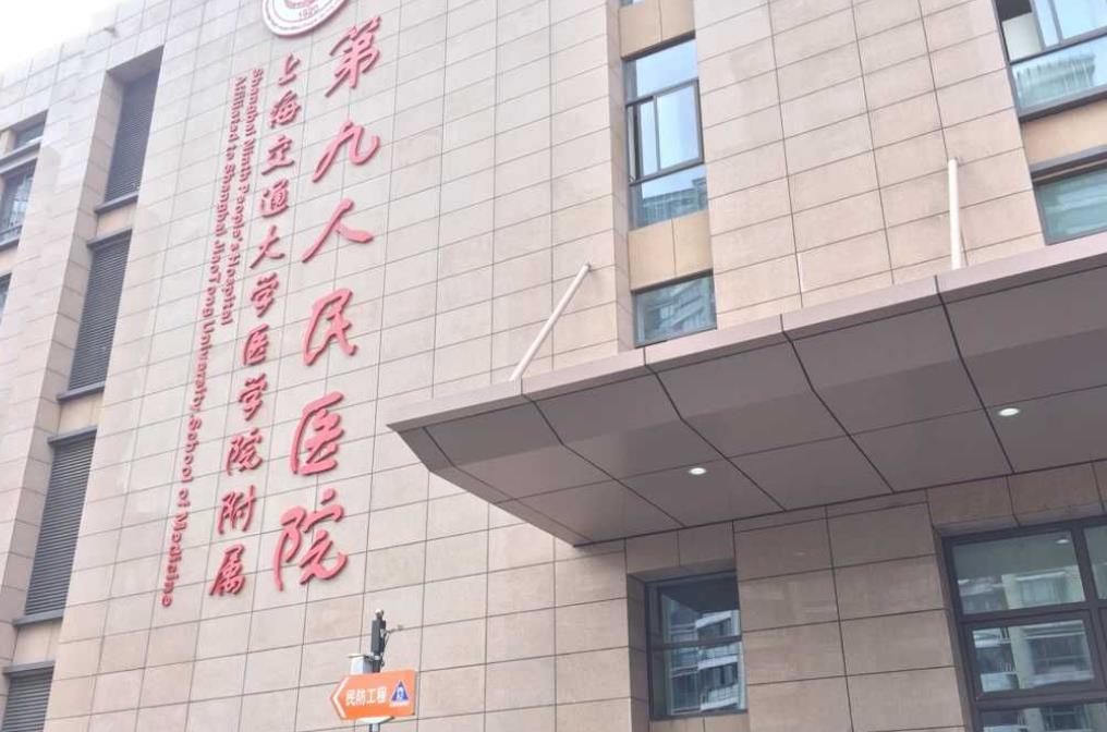 贵阳柏乐口腔：正规医疗机构经济实惠，备受青睐