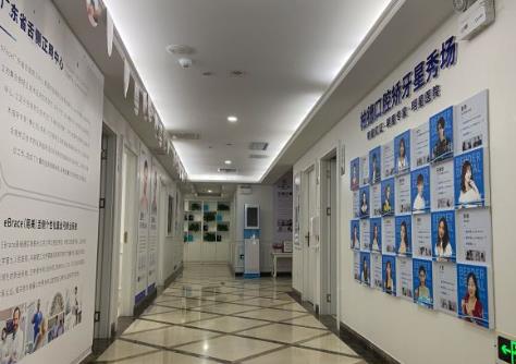 广州柏德口腔门诊（天河院区）走廊