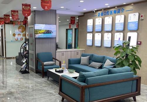 浙江嘉兴市海宁圣麦口腔门诊部休息区