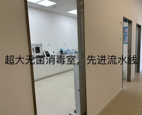 天津美兆口腔门诊部消毒室