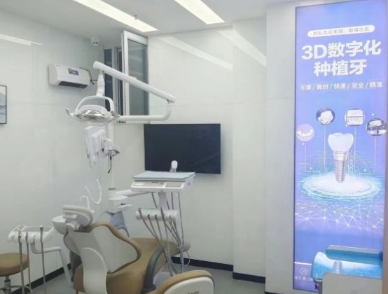 伊宁众牙美口腔诊所治疗室