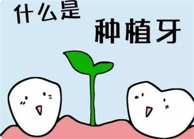北京品格口腔门诊部：牙性反颌矫正，一般多少钱？