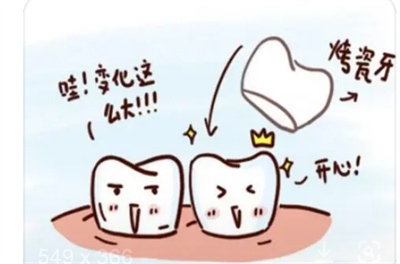 https://www.haodekuai.com/d/file/price/gkp81snsm0.jpg